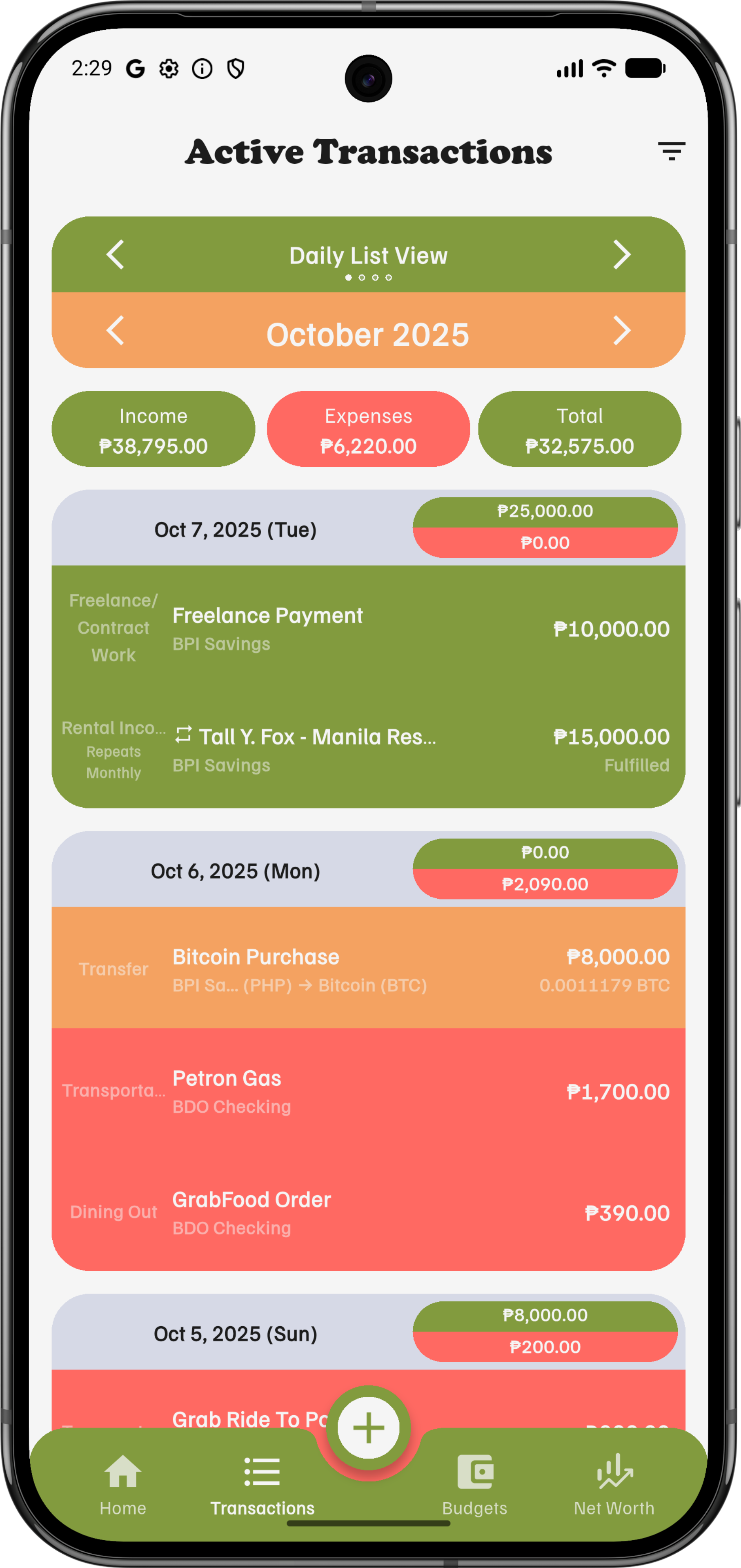 Active Transactions Screen Screenshot